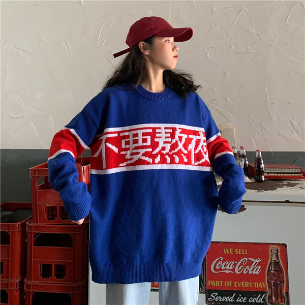 Női széles alkalmi blúz két színben felirattal