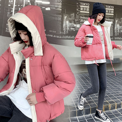 Geaca scurta dama cu nasturi in mai multe culori