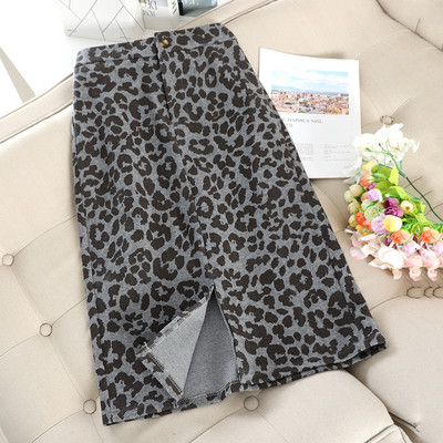 Fusta de dama eleganta cu talie inalta si crapata in trei culori