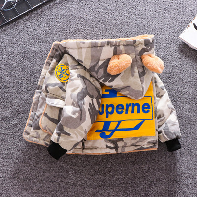 Geaca de copii model nou pentru baieti cu element 3D si imprimeu