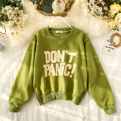 Bluză casual de damă cu inscripție și decolteu oval în diferite culori