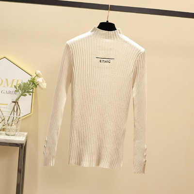 Νέο μοντέλο γυναικείο πουλόβερ γυναικών με κολάρο και κουμπιά σε μαύρο, μπλε και μπεζ χρώμα