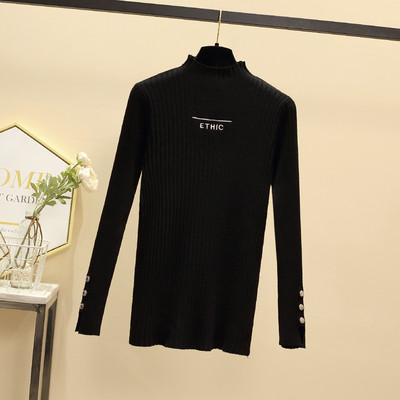 Νέο μοντέλο γυναικείο πουλόβερ γυναικών με κολάρο και κουμπιά σε μαύρο, μπλε και μπεζ χρώμα