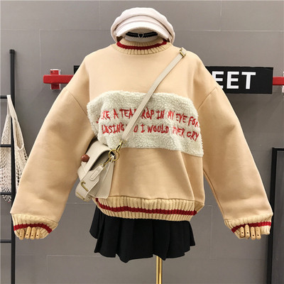 Pulover de damă cu inscripție în roz, verde și bej