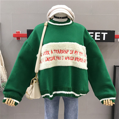 Pulover de damă cu inscripție în roz, verde și bej