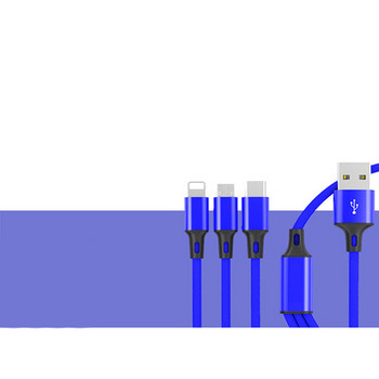 Многофункционален кабел за зареждане на Android и IOS -TYPE-C, Micro USB, Lighting в син цвят