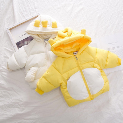 Jachetă modernă pentru copii model nou pentru băieți și fete cu element 3D în alb și galben