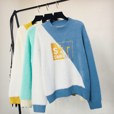 Pulover de iarnă modern de damă cu decolteu rotund