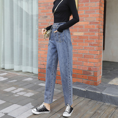 Modern női farmer magas derékkal, kék színben - egyenes modell