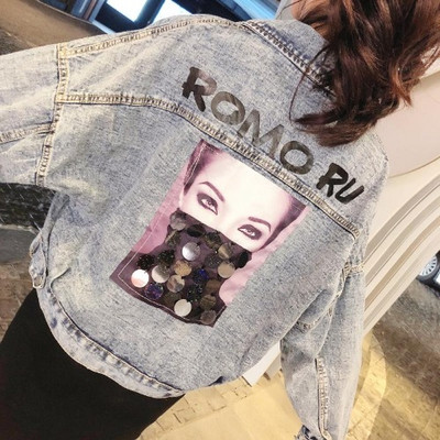 Modern rövid farmerdzseki rátéttel és flitterekkel