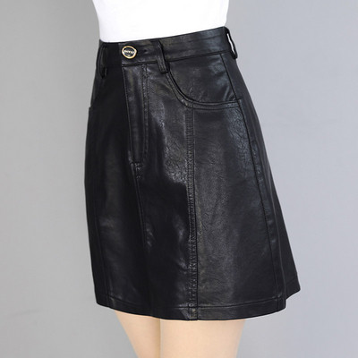 Σύγχρονη γυναικεία φούστα μοντέρνα με μαύρη δερμάτινη τσέπη
