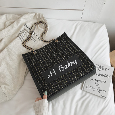 Μοντέρνα γυναικεία τσάντα με μεταλλική αλυσίδα σε τρία χρώματα