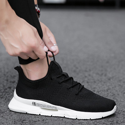 Alkalmi férfi tornacipő sima modell fekete, piros és szürke színben