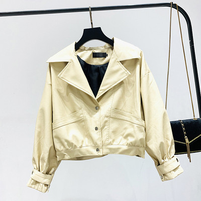 Γυναικείο έκο δερμάτινο μπουφάν με λαιμόκοψη στο κίτρινο, μαύρο και άσπρο χρώμα