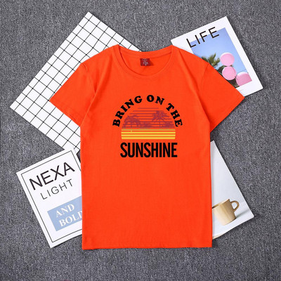 Tricou de dama modern cu decolteu O si imprimeu in mai multe culori