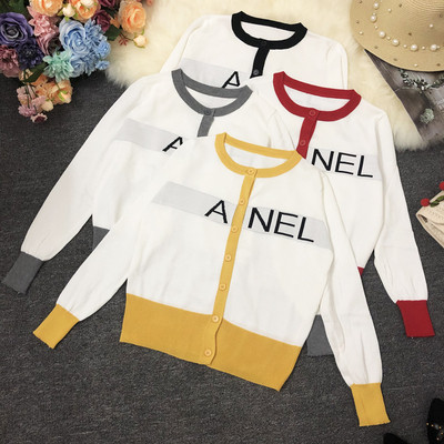 Γυναικεία ζακέτα με κουμπιά και τέσσερα χρώματα