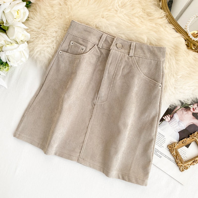 Fusta de dama cu talie inalta in mai multe culori