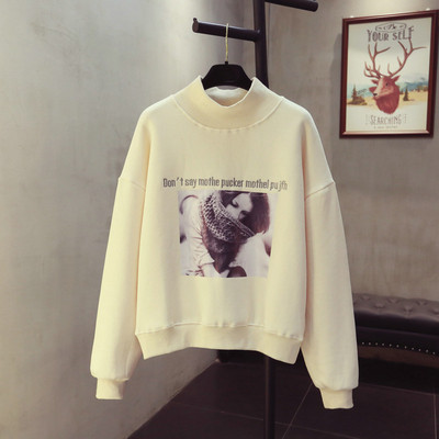 Hanorac casual dama cu guler inalt si imprimeu in mai multe culori