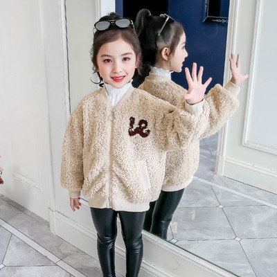 Palton pentru copii modern pentru fete cu inscripție și fermoar în culorile roz, bej și albastru