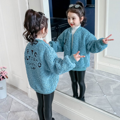 Palton pentru copii modern pentru fete cu inscripție și fermoar în culorile roz, bej și albastru