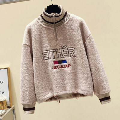 Hanorac de dama cu guler inalt si fermoar in bej, albastru si roz