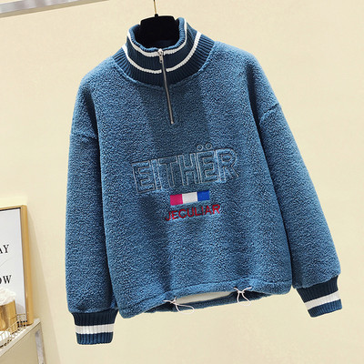 Hanorac de dama cu guler inalt si fermoar in bej, albastru si roz