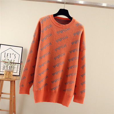 Pulover de damă modern cu inscripție în trei culori