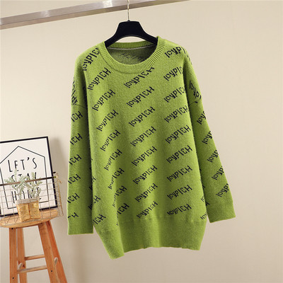 Pulover de damă modern cu inscripție în trei culori