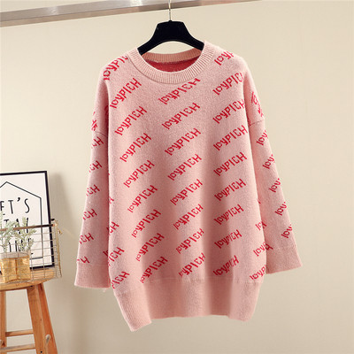 Pulover de damă modern cu inscripție în trei culori