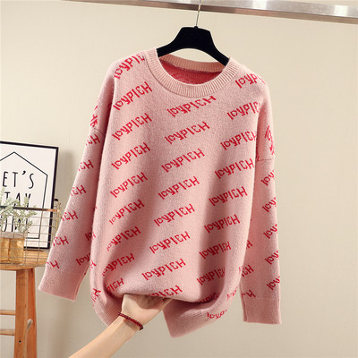 Pulover de damă modern cu inscripție în trei culori