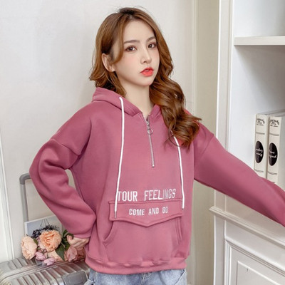 Casual Γυναικείο φούτερ με κουκούλα σε μπεζ, ροζ και πράσινο χρώμα