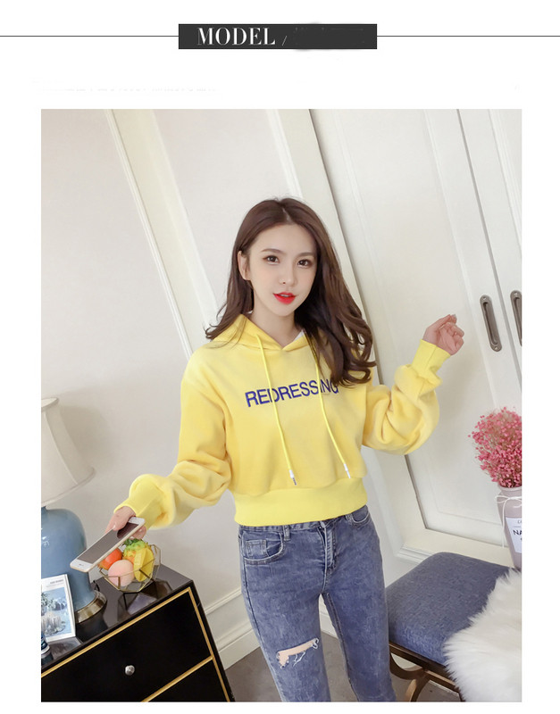 Γυναικείο φούτερ με κεντήματα και κουκούλα σε κίτρινο, λευκό, ροζ και κόκκινο χρώμα