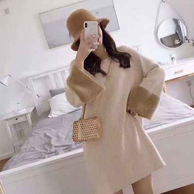 Γυναικείο μοντέρνο πουλόβερ μακρύ μοντέλο σε ροζ, μπεζ και μπλε χρώμα