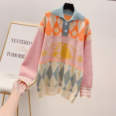 Γυναικείο πουλόβερ  με κολάρο σε δύο χρώματα - ευρύ μοντέλο