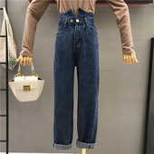 Női farmer új modell magas derékkal, három színben