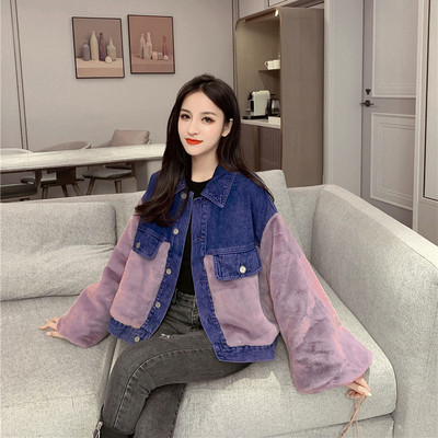 Női alkalmi kabát, hosszú, széles ujjal