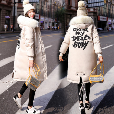 Γυναικείο μακρύ χειμωνιάτικο μπουφάν με πέντε χρώματα