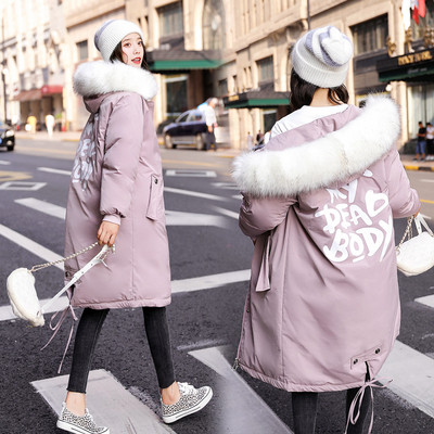 Γυναικείο μακρύ χειμωνιάτικο μπουφάν με πέντε χρώματα