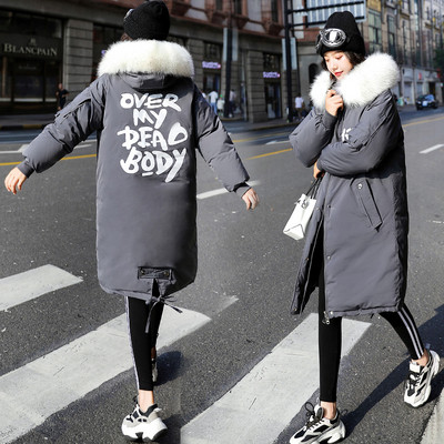 Γυναικείο μακρύ χειμωνιάτικο μπουφάν με πέντε χρώματα