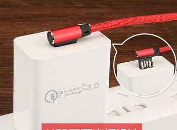 Висококачествен Data Cable Type C за мобилни устройства в червен цвят