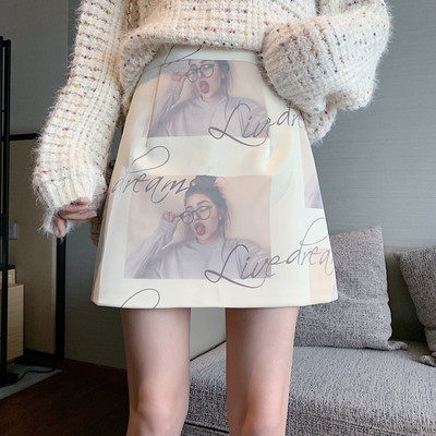 Rövid, modern fehér szoknya rátéttel