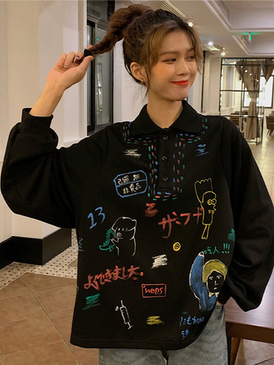 Γυναικεία casual μπλούζα σε λευκό και μαύρο χρώμα 