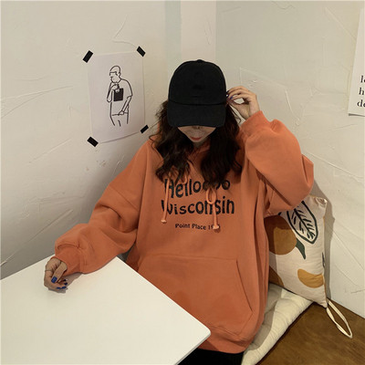 Hanorac de dama de zi cu zi in doua culori cu inscriptii si buzunar