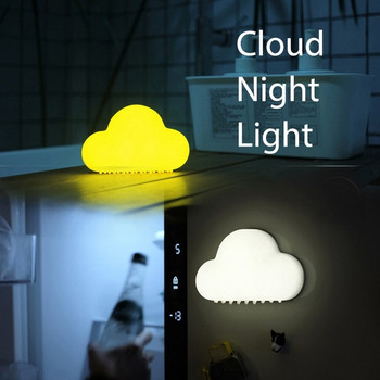 Нощна LED лампа във формата на облак в бял и жълт цвят 