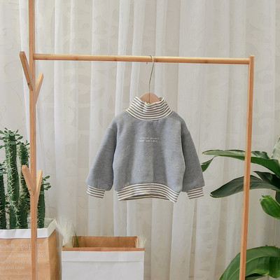 Μοντέρνο παιδικό φούτερ με κορδόνι σε κίτρινο και γκρι χρώμα