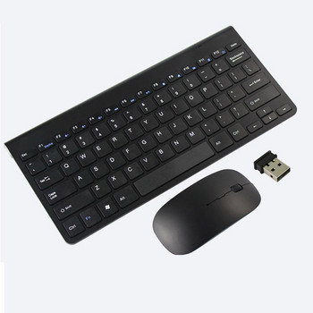 Комплект безжична клавиатура с мишка уникален дизайн