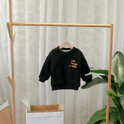 Modern, kék és fekete rátéttel ellátott gyerekblúz fiúknak