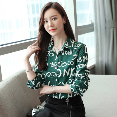 Alkalmi női ing zöld és fehér gombokkal