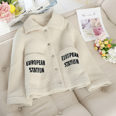 Дамско ежедневно късо палто с копчета и надпис в няколко цвята