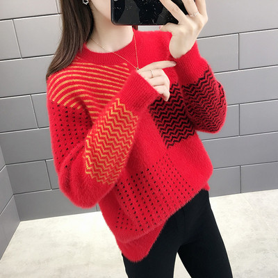 Pulover casual dama cu decolteu oval